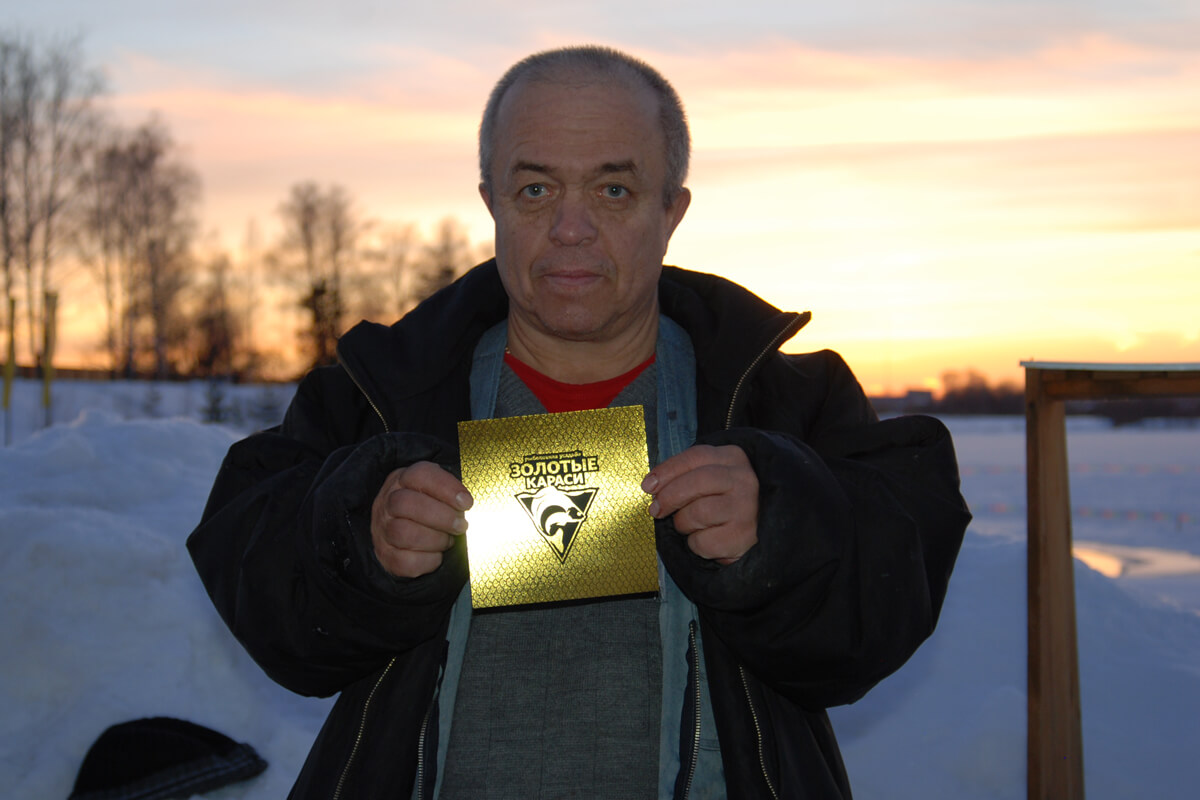 Победитель субботнего турнира!