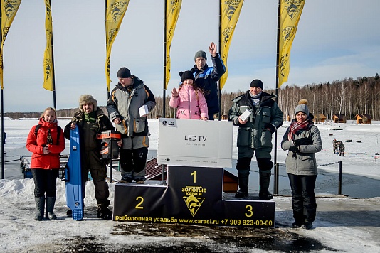 Соревнования по подлёдной рыбалке в Золотых Карасях!